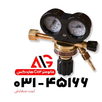 مانومتر co2هاردکس