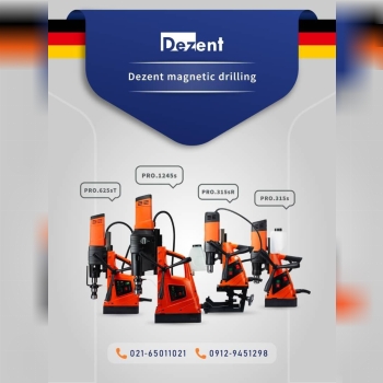  *Dezent - دِذِنت* 