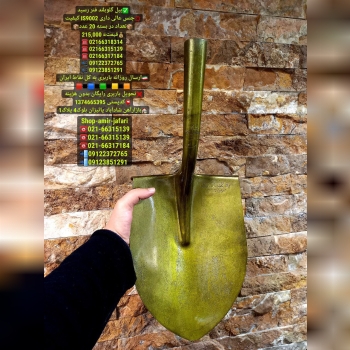 بیل گلوبلند فنر رسید