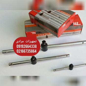 دسته بکس کشویی میتا 