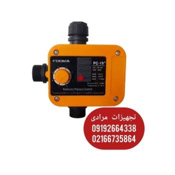 ست کنترل طبقاتی فوکا پلاس 