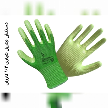 دستکش کف نیتریل شیاری کارزان