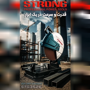 STRONG