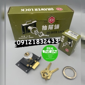 قفل کمدی تک 808 اصلی سنگین