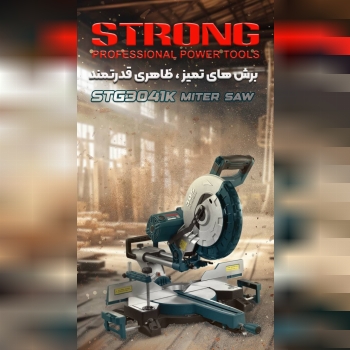 STRONG