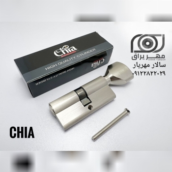 سیلندر سرویس چیا CHIA