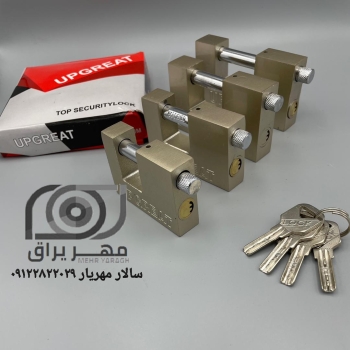 قفل کتابی آپ گریت 