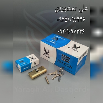 سیلندر ۲/۵ برنجی فالکون FALCON کارتن ۲۴۰ عدد