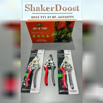 قيچي باغ طرح ژاپن SK5