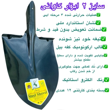 گروه صنعتی کاوانی 