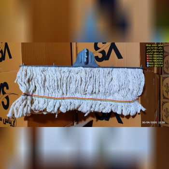 لوازم نظافتی رسید