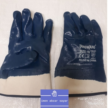 دستکش شرکت نفتی تانگ وانگ 