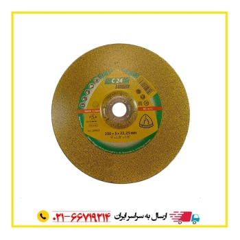 صفحه سنگ سنگ بری كيلينگ اسپورساخت لهستان