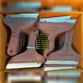 تیغ شیشه پاک کن قهوه ای بزرگ