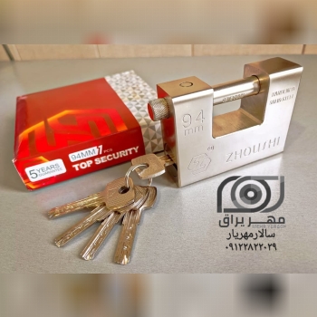 قفل کتابی ۹۴ فولادی زوشی ZHOUSHI ۵ کلید کامپیوتری مغزی برنجی جعبه کادویی بازرگانی مهریار * فروش عمده