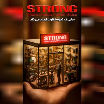 STRONG