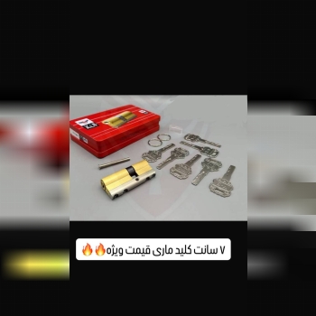 با سلام همکاران محترم