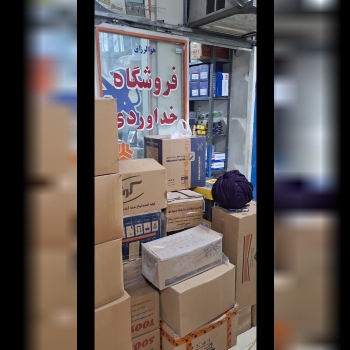  پخش تخصصی انواع آیینه و قطعات آیینه 