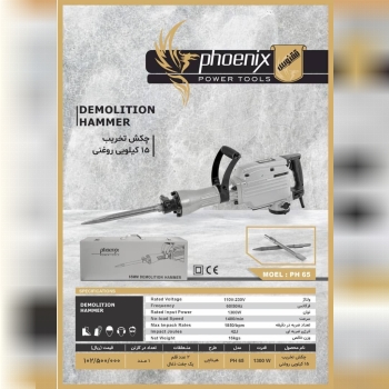 فروشگاه سرزمین ابزار  