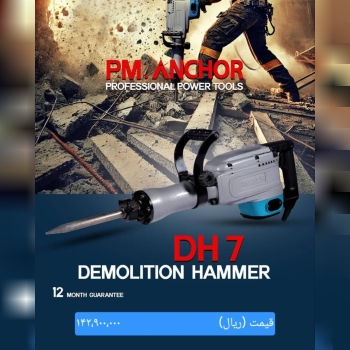 فروشگاه سرزمین ابزار  