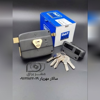 قفل حیاطی داف کامپیوتری 