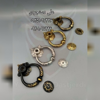 درکوب درین دارای رنگ بندی