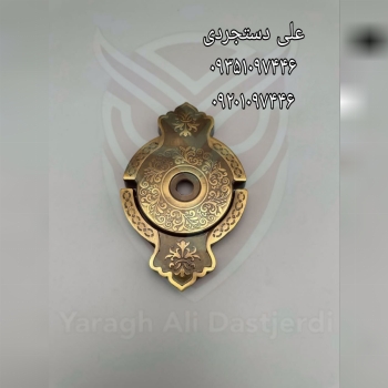 درکوب تاجدار