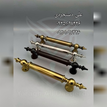 دستگیره درب ضد سرقت و حیاطی عثمانی دارای رنگ بندی