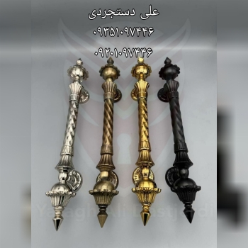 دستگیره درب ضد سرقت و حیاطی رومی دارای رنگ بندی