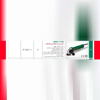 مینی فرز 750واتdwt 