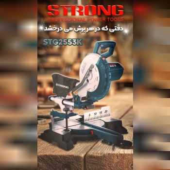 STRONG