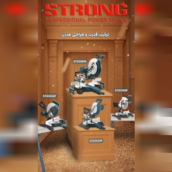 STRONG