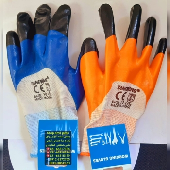 پخش عمده TANGWANG 