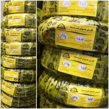 کابل جوشکاری 《 فرید 》 