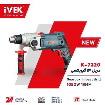 ایوک، فقط با یک حرکت