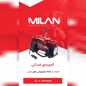 کمپرسور فندکی 