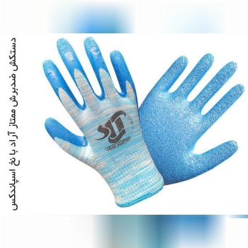 دستکش ضدبرش ممتاز آراد با نخ اسپاندکس