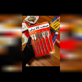 پخش ست مته برگی