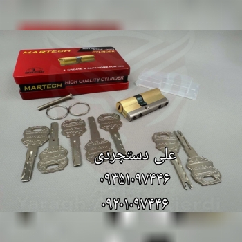 سیلندر ۷ تمام برنج‌ جعبه فلزی مارتک MARTECH کارتن ۶۰ عدد ارسال بار به تمام نقاط کشور 09351097446 092