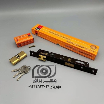 قفل ۲.۵ با سیلندر AR