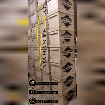 توليد و عرضه انواع ديفرانسيل (کله گاوي) و کلیه جعبه فرمان‌ها براي تمامي خودروهاي سواري و وانتي