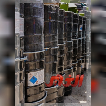 فروشگاه الغدیر