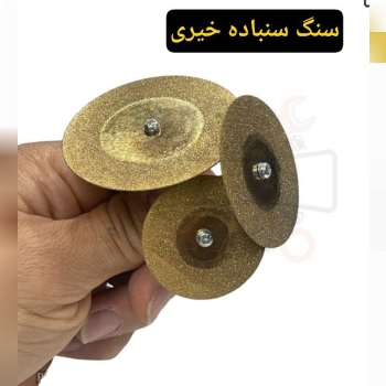 برش پولکی برش شیشه و سنگ 