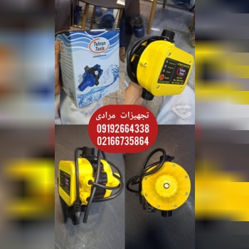 ست کنترل برند تهران تسلا 