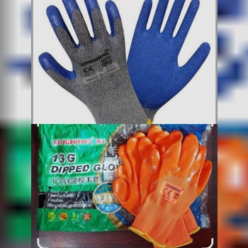 محصولات ایمنی رحیمی 