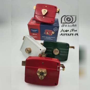 قفل حیاطی ریتما (RITMA) حیاطی تمام برنجی لوکس طرح 