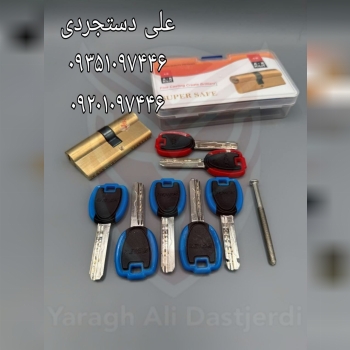 سیلندر ۷ کلید کارگری ای آر AR کارتن ۱۰۰ عدد