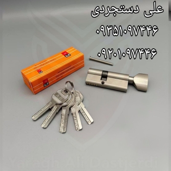 سیلندر ۷ آپار کلید کامپیوتری ای آر AR کارتن ۱۸۰ عد