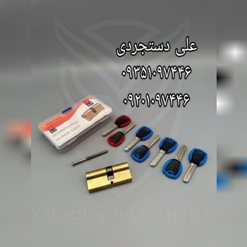 سیلندر ۷ کلید کارگری ای آر AR کارتن ۱۰۰ عدد