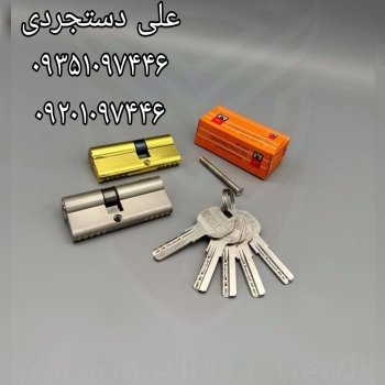 سیلندر ۷ زینک کلید کامپیوتری ای آر AR کارتن ۱۸۰ عد